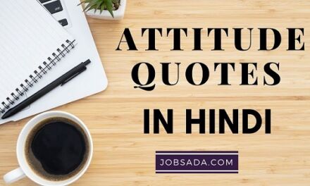 10 Attitude Quotes in Hindi – 100+ एटीट्यूड कोट्स इन हिंदी