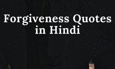 Forgiveness Quotes in Hindi – 10 फॉर्गिवेनेस कोट्स इन हिंदी