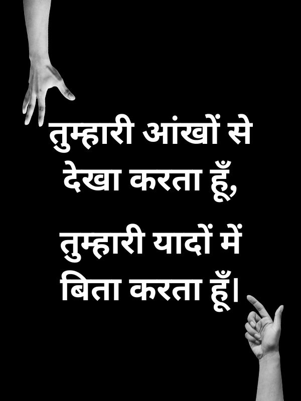 Funny savage Quotes in Hindi