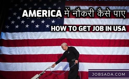 How to Get Jobs at USA – 2024 में America में नौकरी कैसे पाए