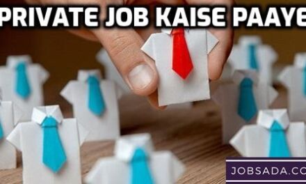 Private Job Kaise Paye – How to Get Private Naukri