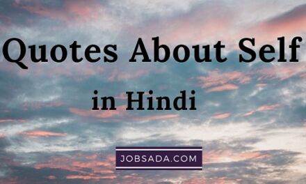 10 Quotes About Self in Hindi – कोट्स इन हिंदी