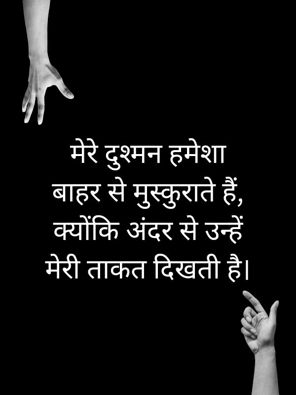 Sarcastic hindi captions for instagram