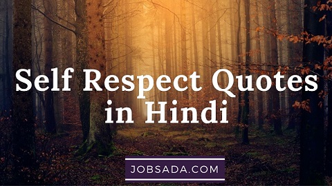 10 Self Respect Quotes in Hindi