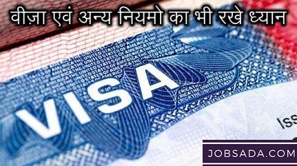 Understand Visa and other Rules and Regulations