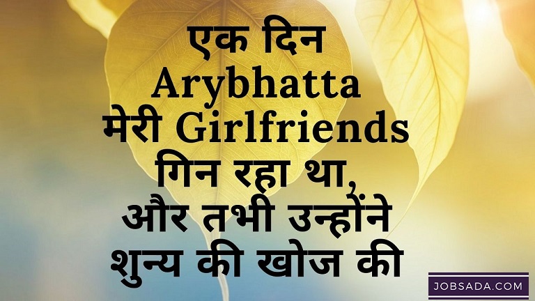 savage quotes for boys