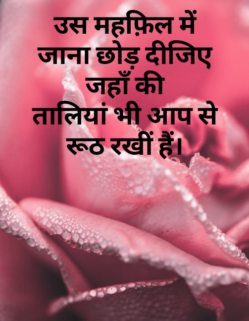 woman self respect quotes in hindi