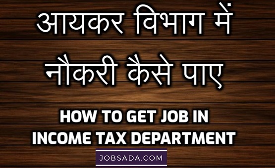 How To Get Job In Income Tax Department 