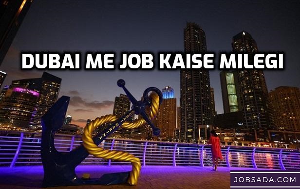 Dubai Me Job Kaise Milegi
