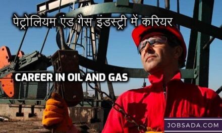 Career in Oil and Gas: हाई सैलरी पैकेज के लिए बनाइये पेट्रोलियम एंड गैस इंडस्ट्री में करियर