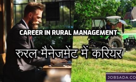 Career in Rural Management: रुरल मैनेजमेंट में करियर के बेस्ट कोर्स और जॉब ऑप्शन्स