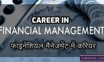 Career in Financial Management in 2024 | फाइनेंशियल मैनेजमेंट में करियर