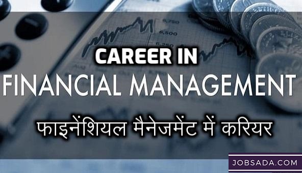 Career in Financial Management in 2024 | फाइनेंशियल मैनेजमेंट में करियर