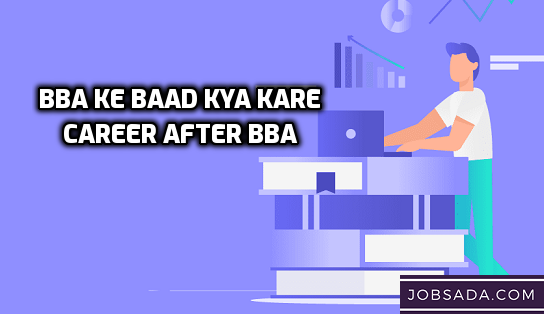 BBA ke Baad Kya Kare – Career after BBA in 2024