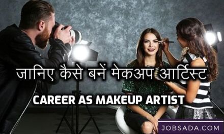 Career as Makeup Artist in 2024 – जानिए कैसे बनें मेकअप आर्टिस्‍ट