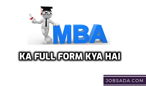 MBA Ka Full Form Kya Hai