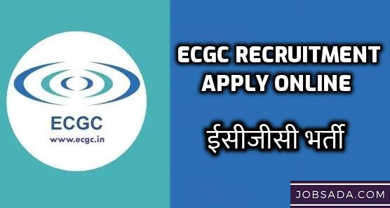 ECGC Recruitment
