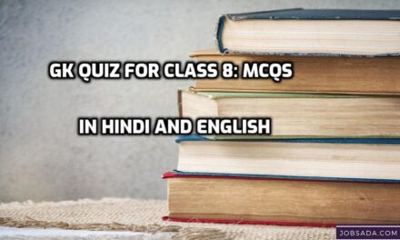 GK Quiz for Class 8: MCQs in Hindi and English in 2024