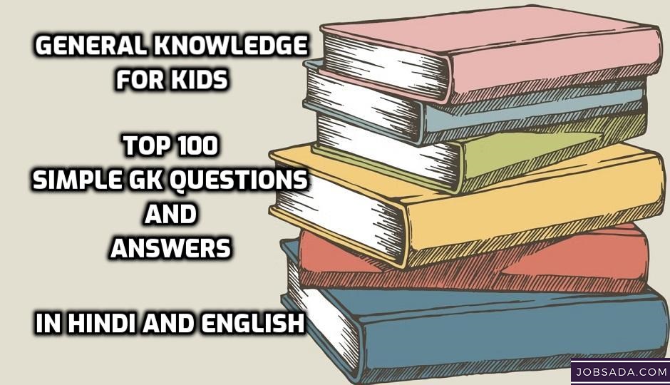General Knowledge for Kids: Check Top 100 Simple GK Questions and Answers in 2024