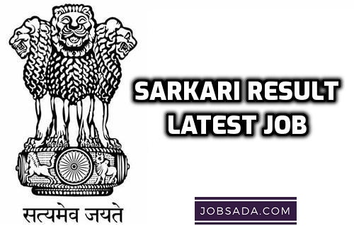Sarkari Result Latest Job