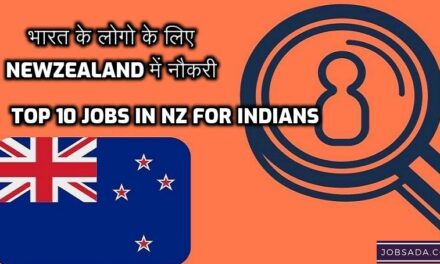 Top 10 Jobs in NZ for Indians in 2024 | भारत के लोगो के लिए New Zealand में नौकरी