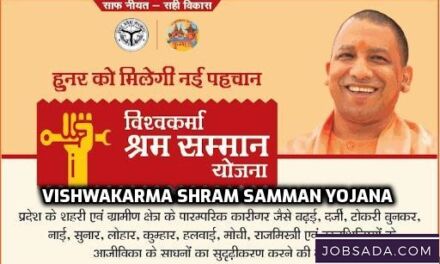 Vishwakarma Shram Samman Yojana | विश्वकर्मा श्रम सम्मान योजना 2024: ऑनलाइन आवेदन, रजिस्ट्रेशन