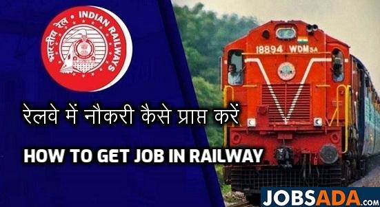 How to get job in Railway