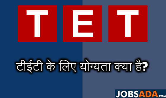 What is the eligibility for TET